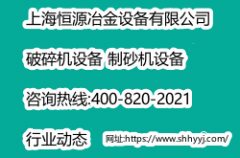 <b>砂石人開礦、建廠必看！如何開辦砂石廠？要辦什么樣的砂石廠？投資需要多少</b>