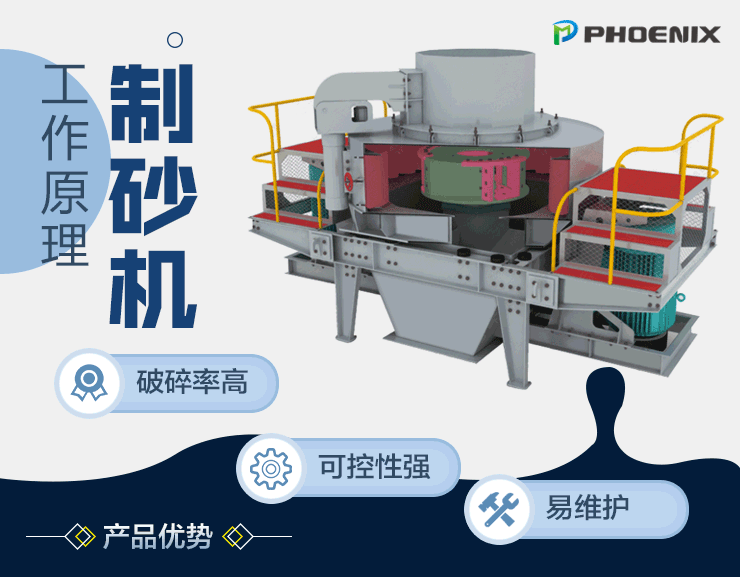 沖擊式破碎機原理圖
